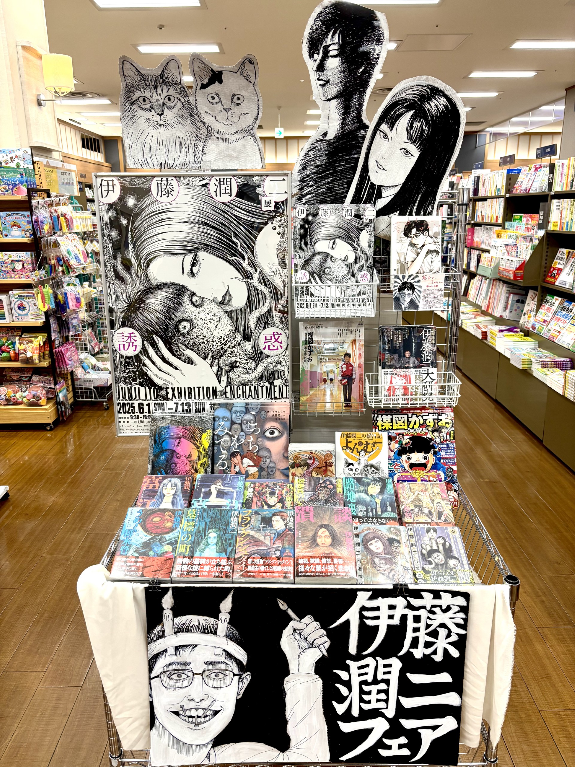 大人女性の 未来屋書店 直方店  X: on その他