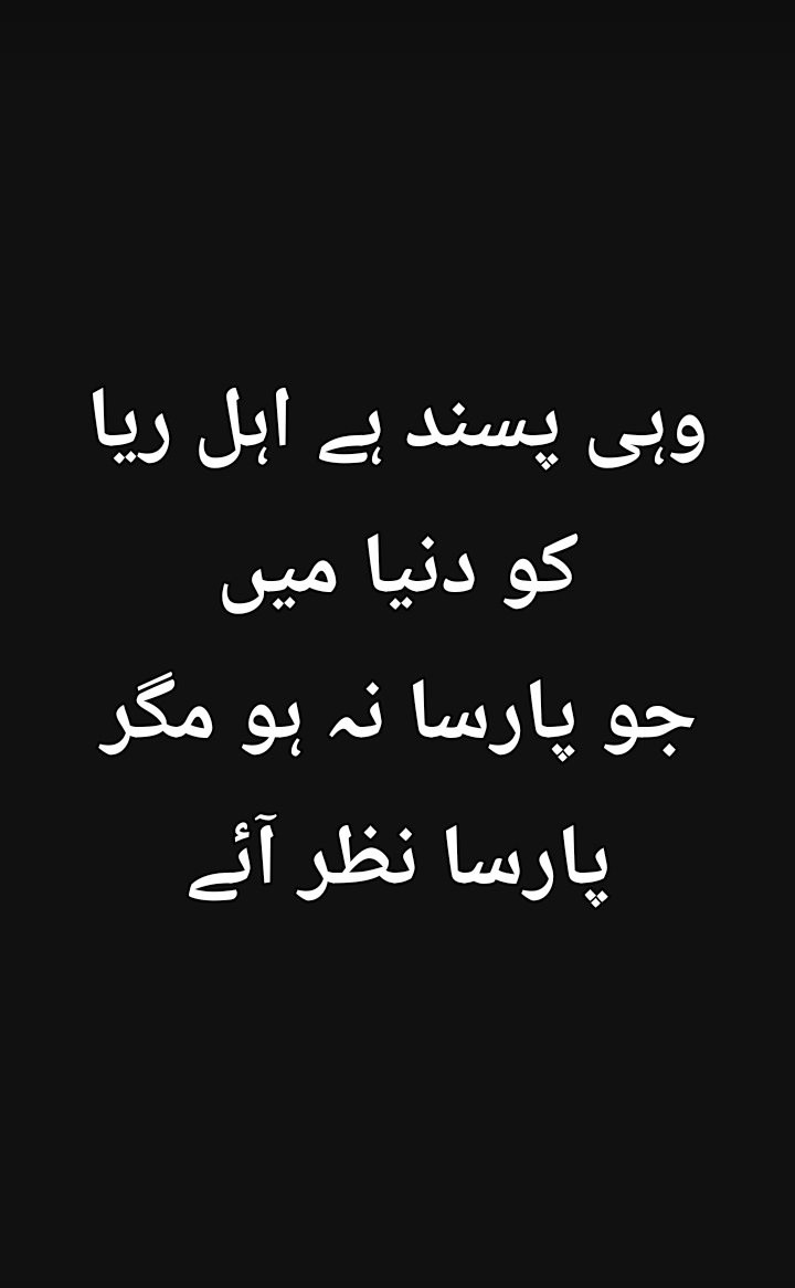 MalikSaadullah's tweet photo. https://t.co/X9MsNnqF21