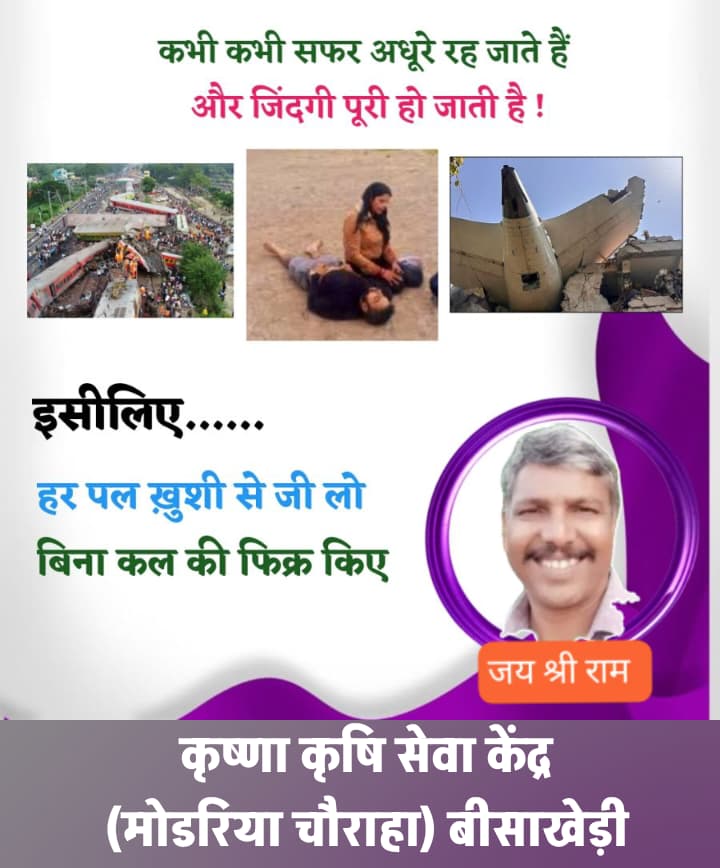 Narval Singh Rajput (@narval_rajput) on Twitter photo 