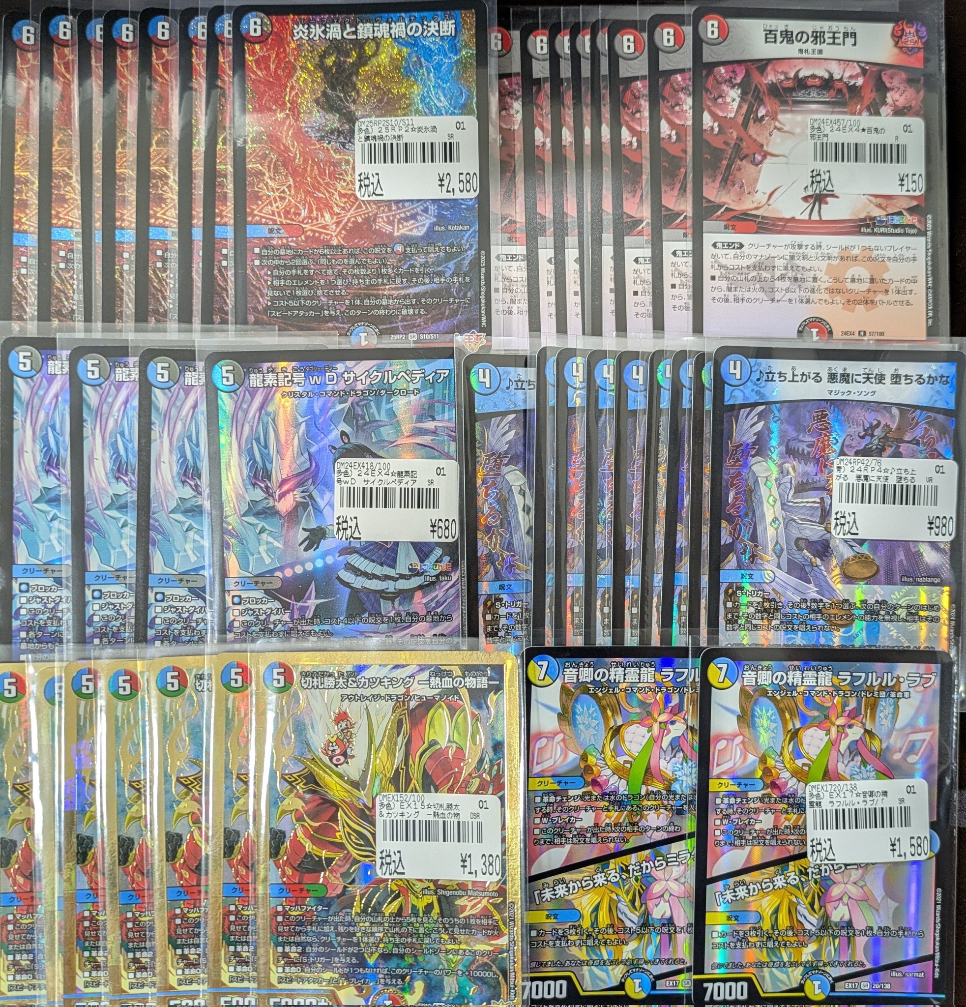 カードボックス広島店 on X: 