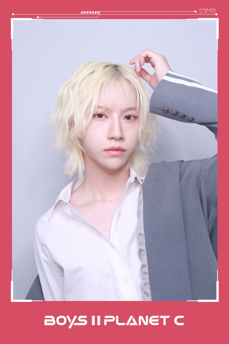 ボイプラ2 🎀40番 シェビンファ 才能証明書日本語訳 #빙화 #BINGHUA