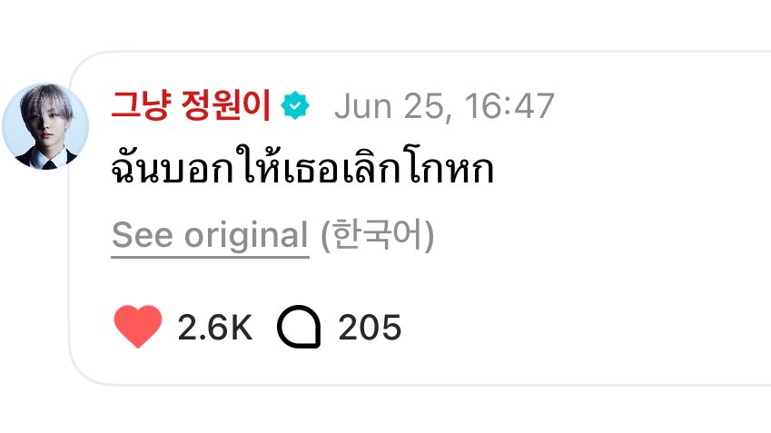 มึง55555566666((5555;;4445555555666666