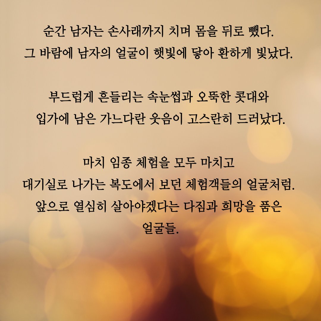 jeonseoksoon's tweet photo. https://t.co/mkf41Hux0d
