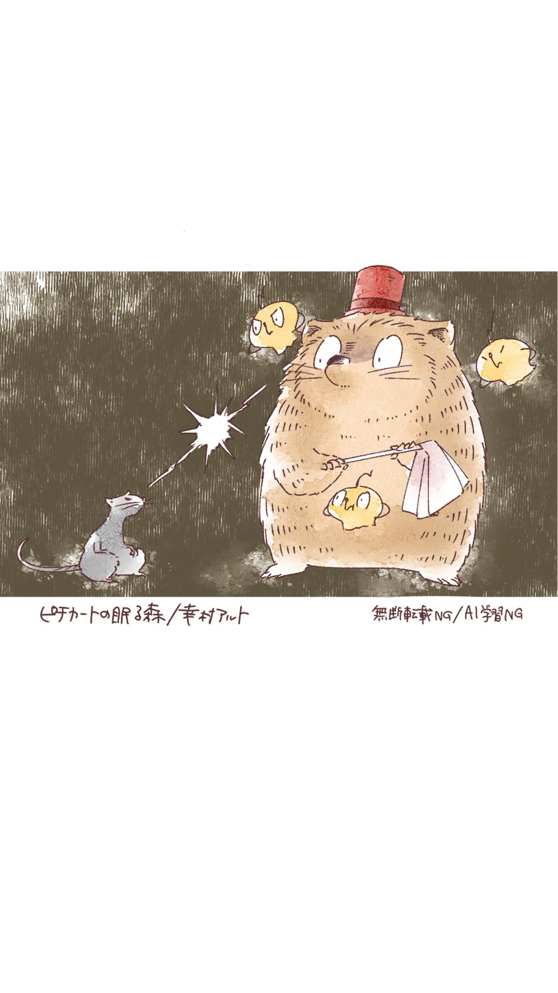 幸村アルト＠ピチカートの眠る森🍪🦔 on X: 