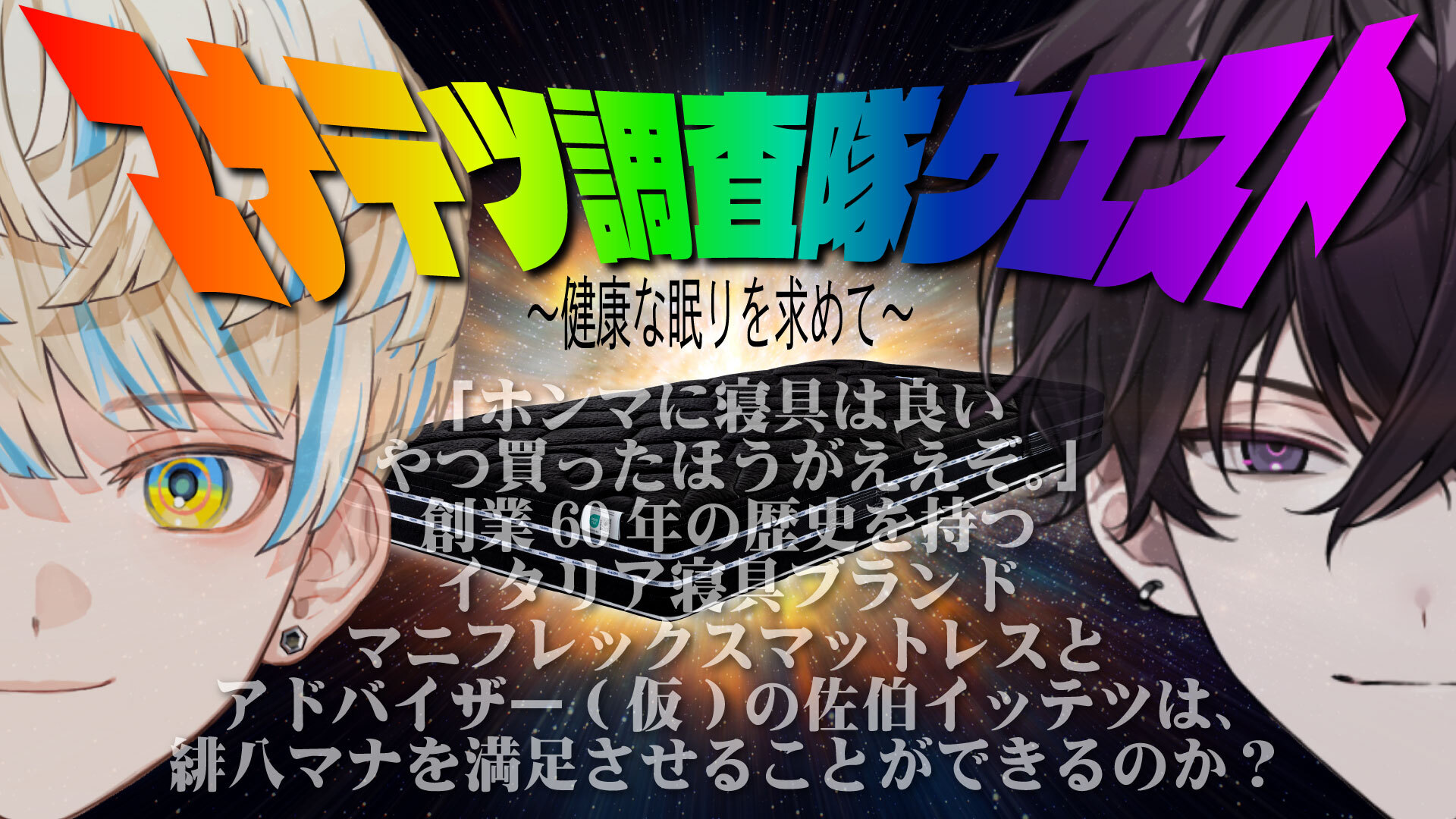 佐伯イッテツ🤝 on X: 