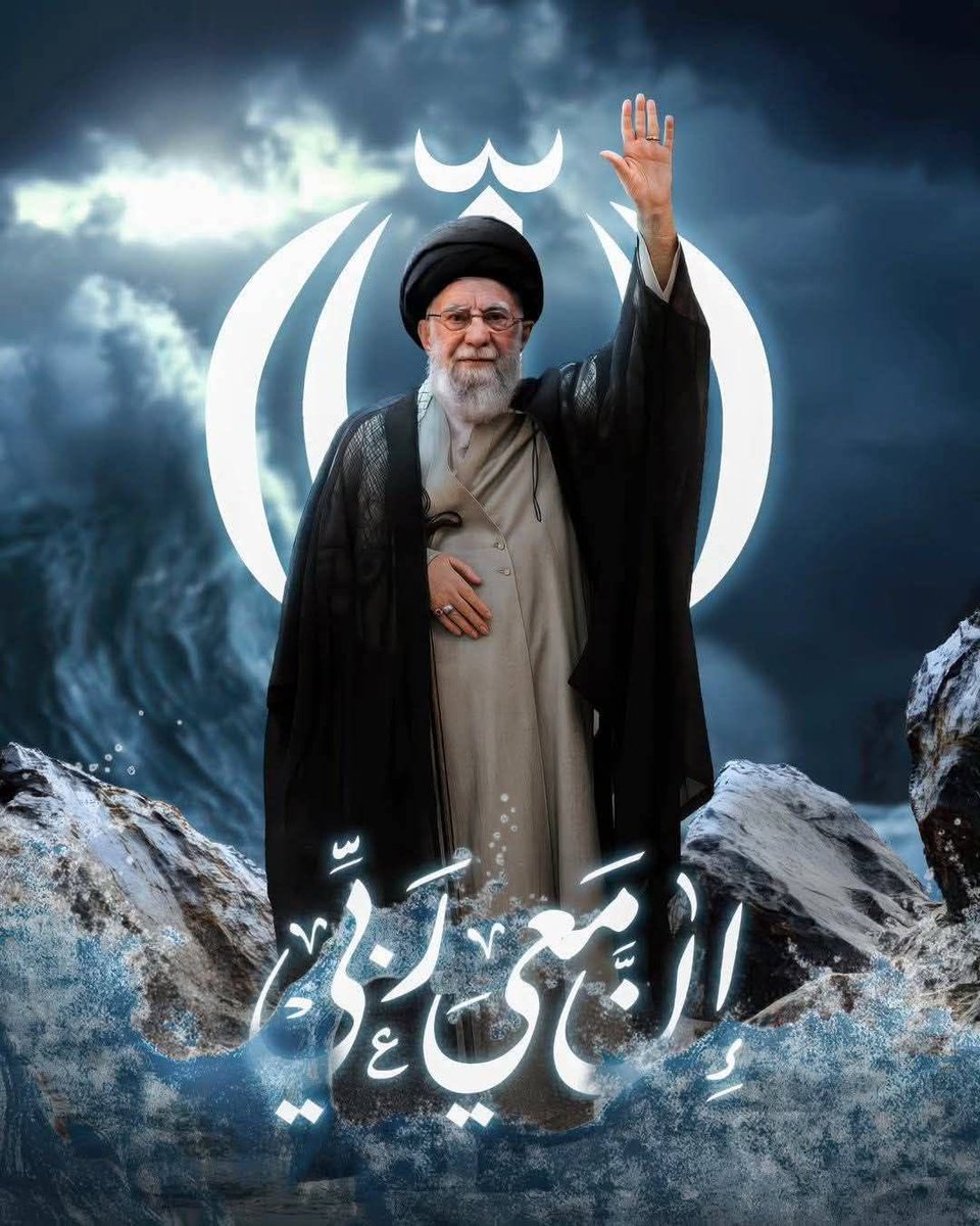 مؤدّب الكفار والمنافقين