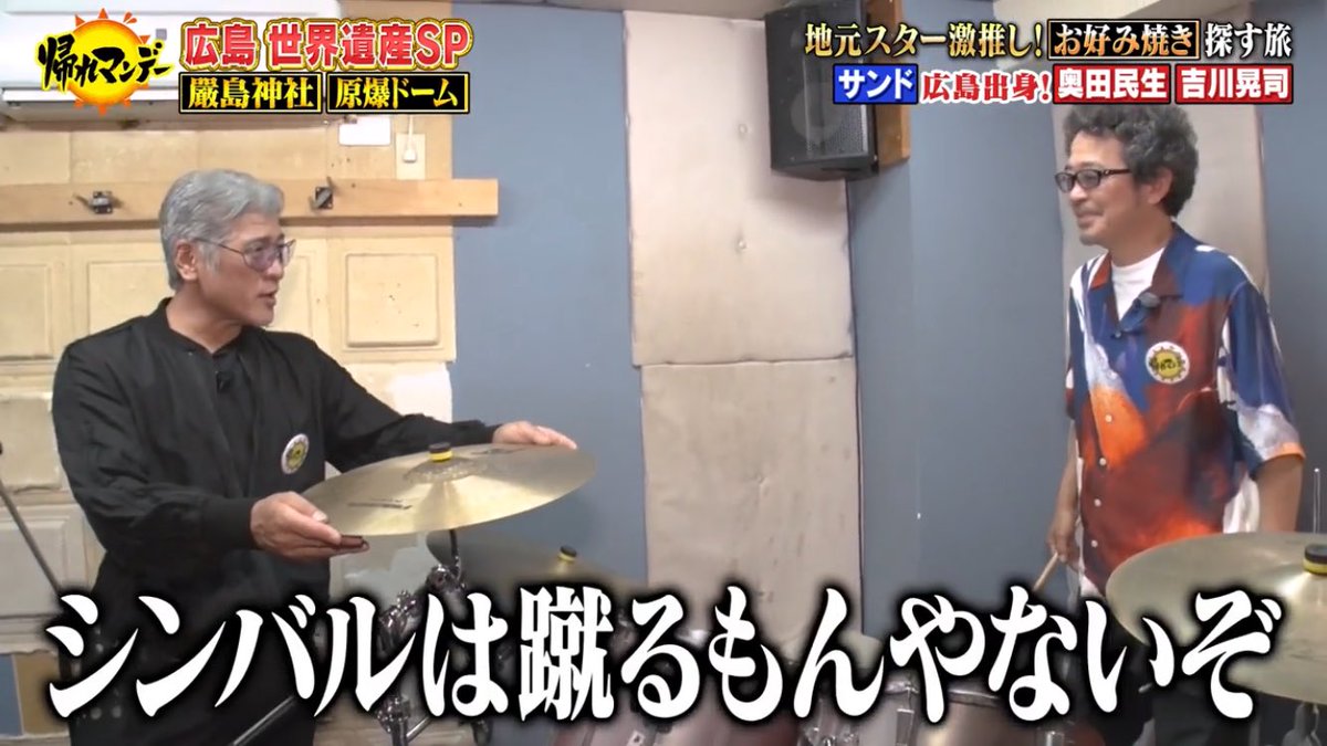 ひけらかしたくない性格だから触れる程度だったけど。民生さん、ほんと