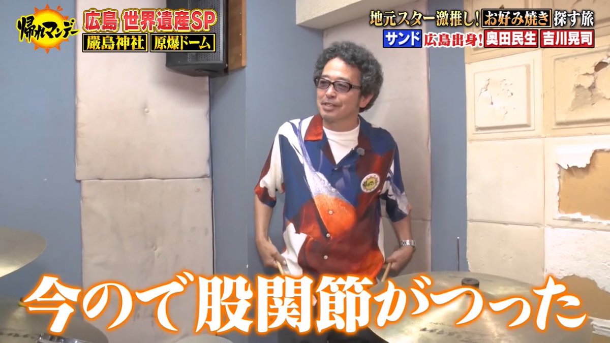 ひけらかしたくない性格だから触れる程度だったけど。民生さん、ほんと
