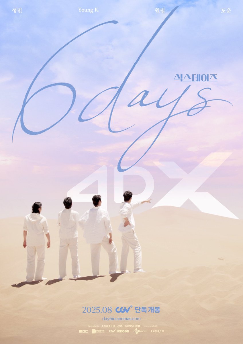 im so excited for this!