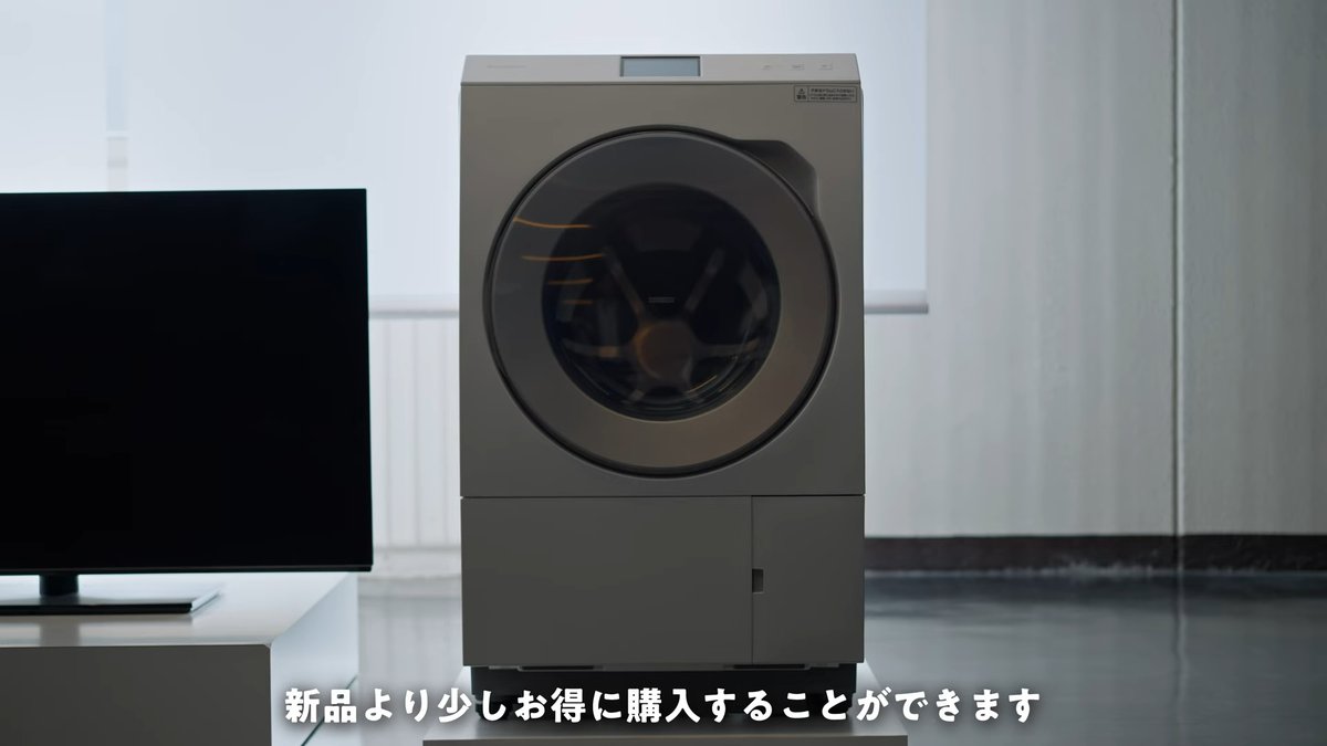 PanasonicBrand's tweet photo. @nicobo_official 宇都宮工場では、製品製造だけでなく、返品された洗濯機やテレビなどを再生する事業 #PanasonicFactoryRefresh も展開🔁
厳格な出荷基準を満たした高品質な再生品（保証付）を販売しています

中学生たちは、再生のしくみや仕事のやりがいを取材しました🎬

@Panasonic_cp #PanasonicGreenImpact https://t.co/Ic0zji6Dtp