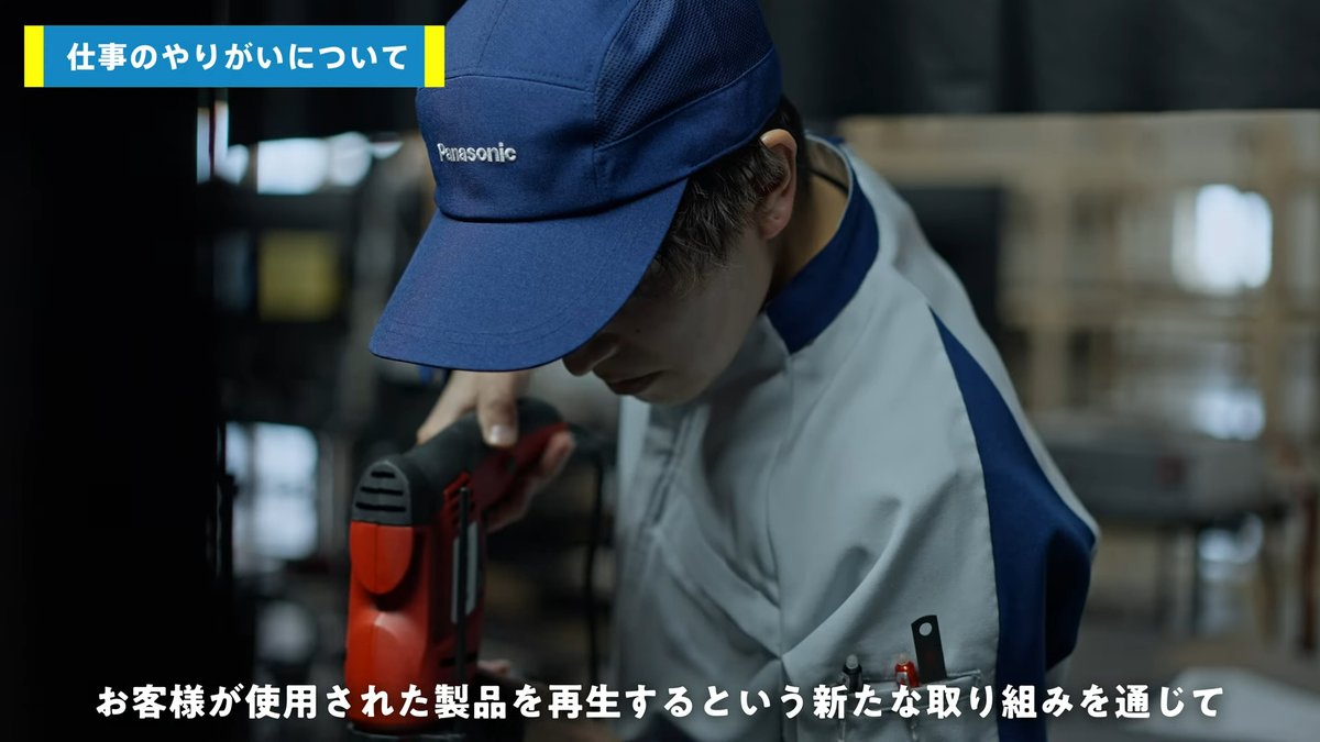 PanasonicBrand's tweet photo. @nicobo_official 宇都宮工場では、製品製造だけでなく、返品された洗濯機やテレビなどを再生する事業 #PanasonicFactoryRefresh も展開🔁
厳格な出荷基準を満たした高品質な再生品（保証付）を販売しています

中学生たちは、再生のしくみや仕事のやりがいを取材しました🎬

@Panasonic_cp #PanasonicGreenImpact https://t.co/Ic0zji6Dtp