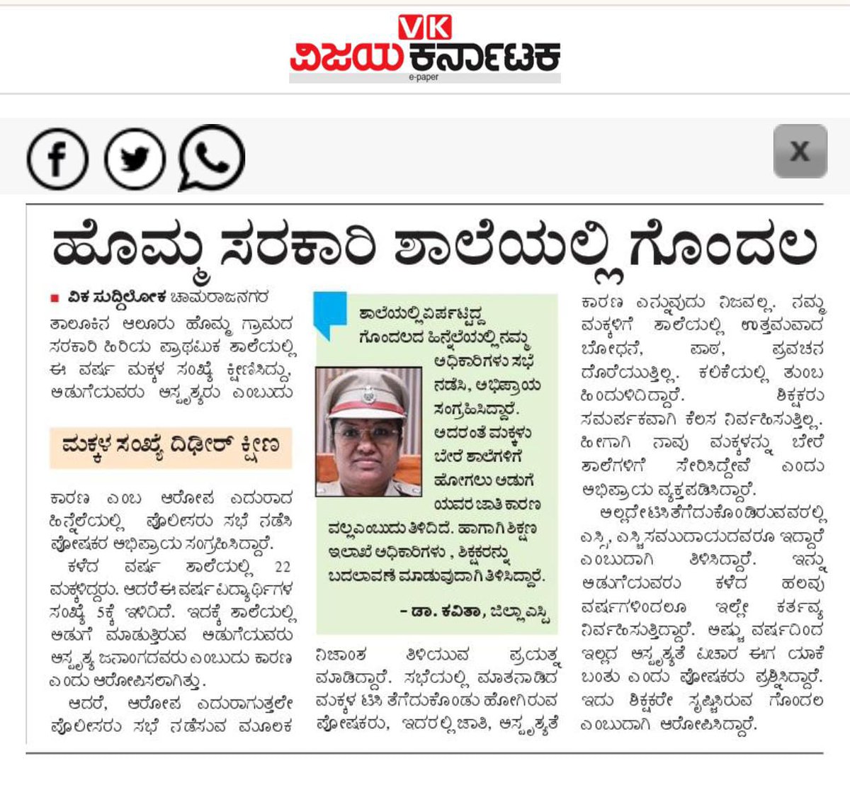 Rajeeva C J tweet media