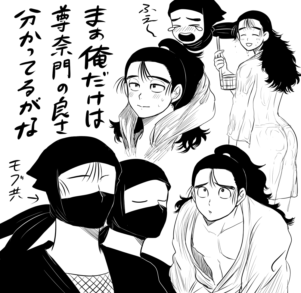 12/108   
いいねされた数だけ～の奴(モブ尊) 