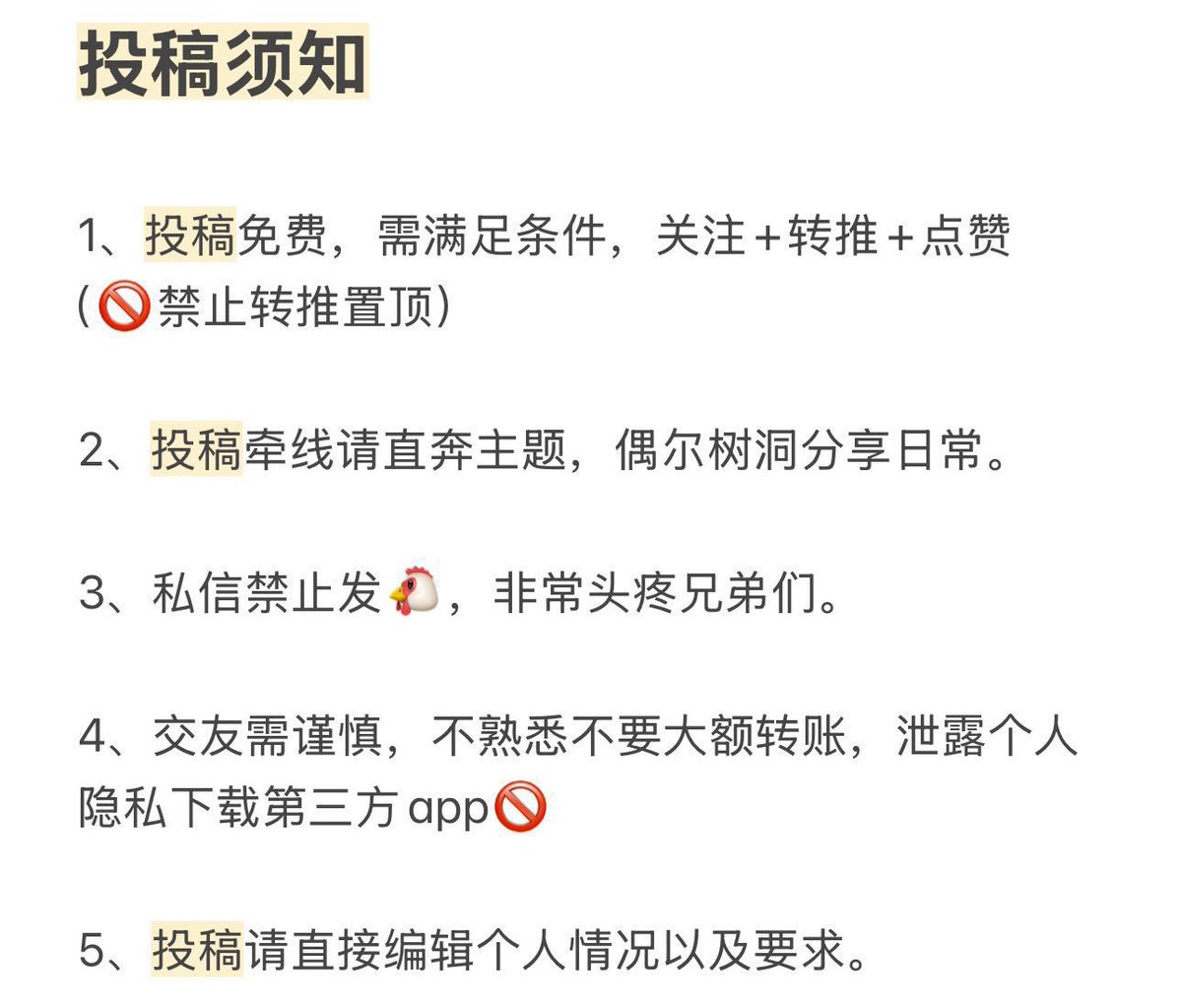 湖北fwb (@didhey16) on Twitter photo 