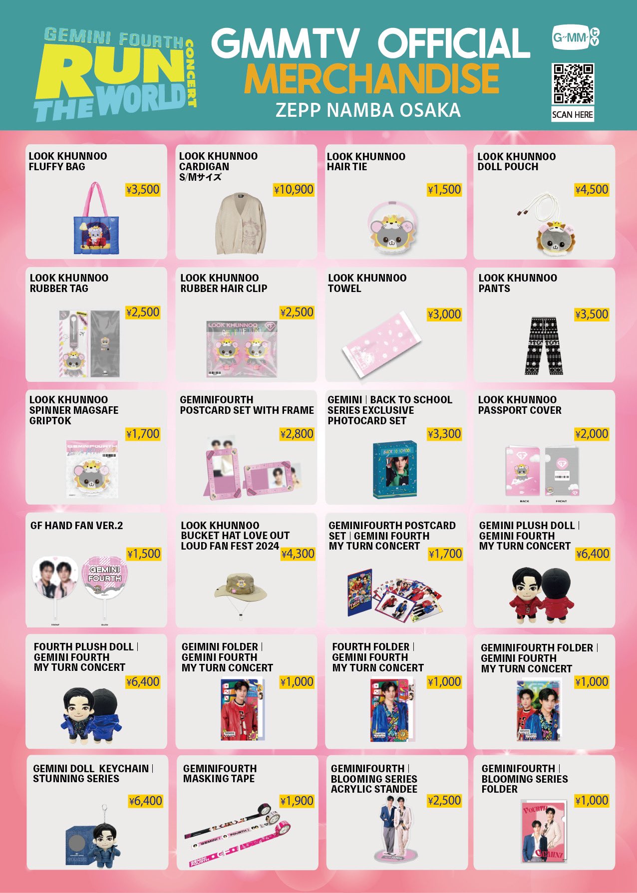 Gemini & Fourth : Run The World Concert - Collectible Random