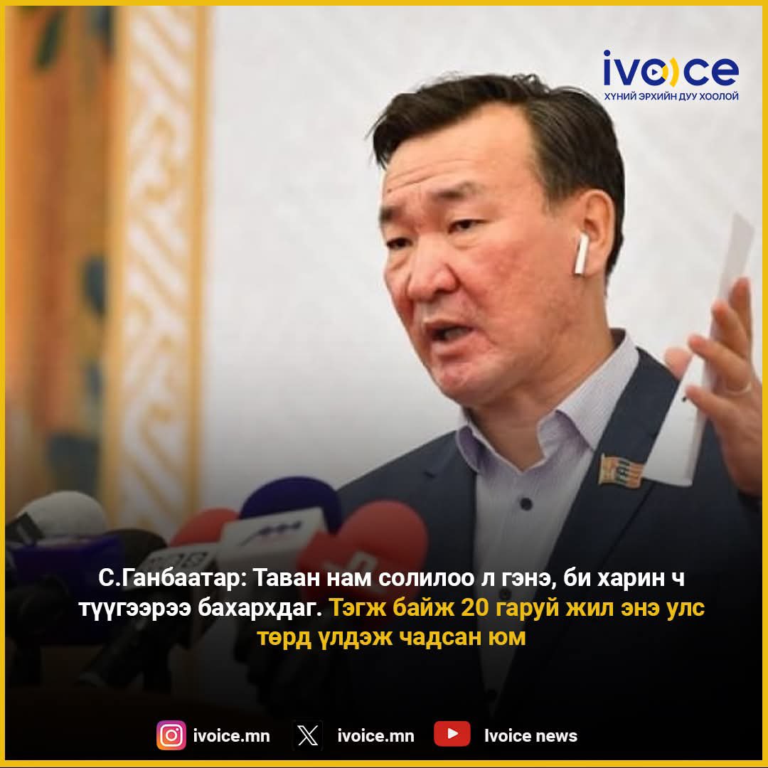 Жэнко бузрыг дагадаг хүн яаавч өөдтэй биш гээд ойогоход болно доо