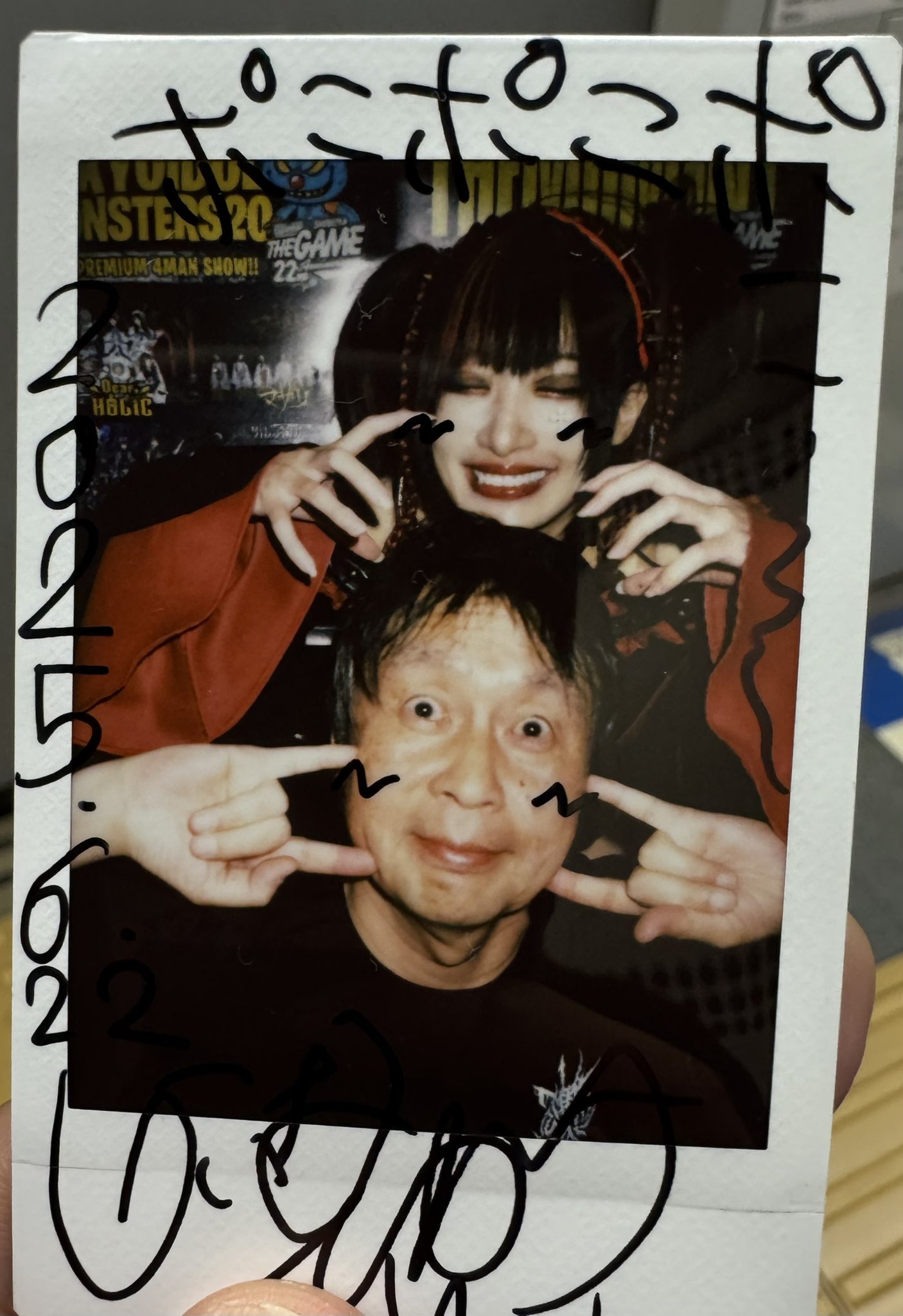 豪華 PONNY😈METAL  X: on 書