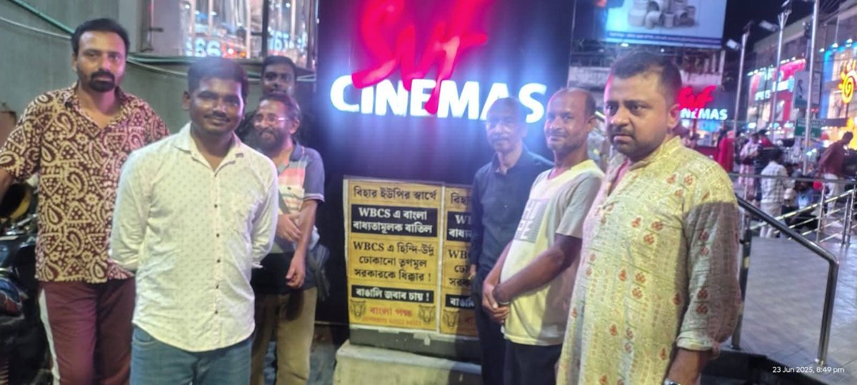 WBCS এ বাংলা বাধ্যতামূলক করার সিদ্ধান্ত বাতিল করে হিন্দি - উর্দু ঢোকানোর প্রতিবাদে বাংলা পক্ষ জলপাইগুড়ি সদর বিধানসভার পোস্টারিং কর্মসূচি। পাহাড় থেকে মোহনা- জেলায় জেলায় WBCS ইস্যুতে প্রতিবাদ চলছে। 
WBCS এ হিন্দি- উর্দু চলবে না, বাংলা বাধ্যতামূলক করতেই হবে।