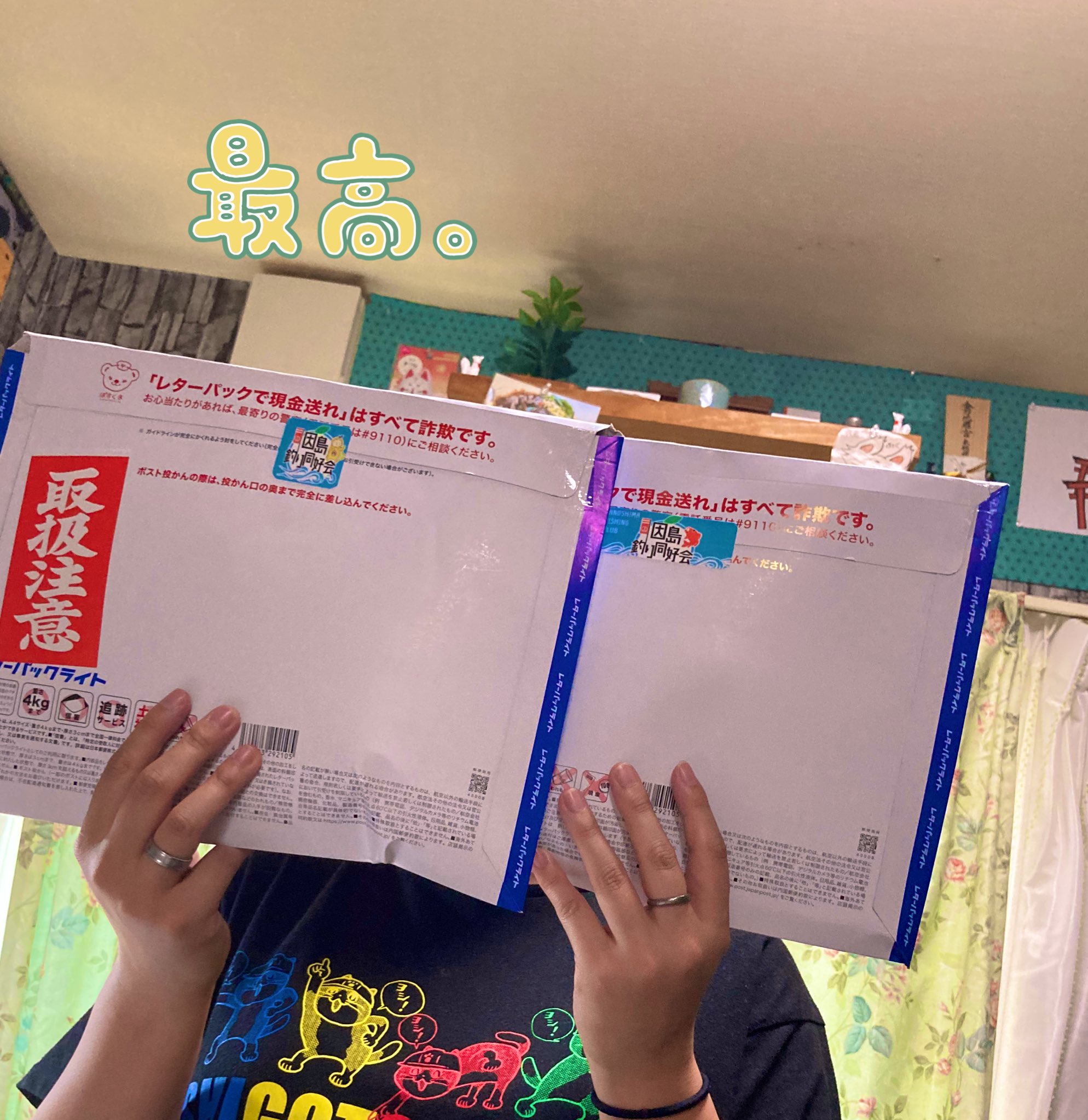 Ａ❤︎KO 引越し中発送お時間かかります様 リクエスト 2点 まとめ商品 ☆引っ越し整理ちゅう☆様 リクエスト 2点 まとめ商品