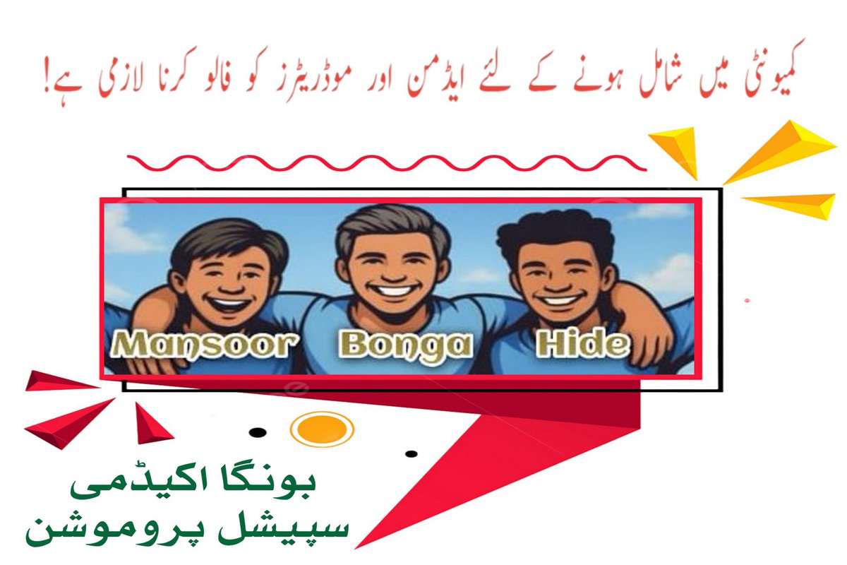 Mansoor (@mansoorcomics) on Twitter photo بونگا اکیڈمی سپیشل پرومو🤩📢🔔
<a href="/UmarFerozpuria/">Muhammad Umar</a>
<a href="/Hpolitics18Plus/">MƦ.ӇƖƊЄ</a>
ان اکاؤنٹس کو مضبوط بنائیں!
اور نیکسٹ پرومو میں شامل ہوں🤗
@gulerana55685
@junaidamirnew
@1absolutely_not
@baig_570
@sabirrehman02
@its_shebi_niazi
@Mr_zeee999
@Nasirkhan441
<a href="/siyasat_nama/">siyasat nama</a>
@H_yasir625 بونگا اکیڈمی سپیشل پرومو🤩📢🔔
<a href="/UmarFerozpuria/">Muhammad Umar</a>
<a href="/Hpolitics18Plus/">MƦ.ӇƖƊЄ</a>
ان اکاؤنٹس کو مضبوط بنائیں!
اور نیکسٹ پرومو میں شامل ہوں🤗
@gulerana55685
@junaidamirnew
@1absolutely_not
@baig_570
@sabirrehman02
@its_shebi_niazi
@Mr_zeee999
@Nasirkhan441
<a href="/siyasat_nama/">siyasat nama</a>
@H_yasir625