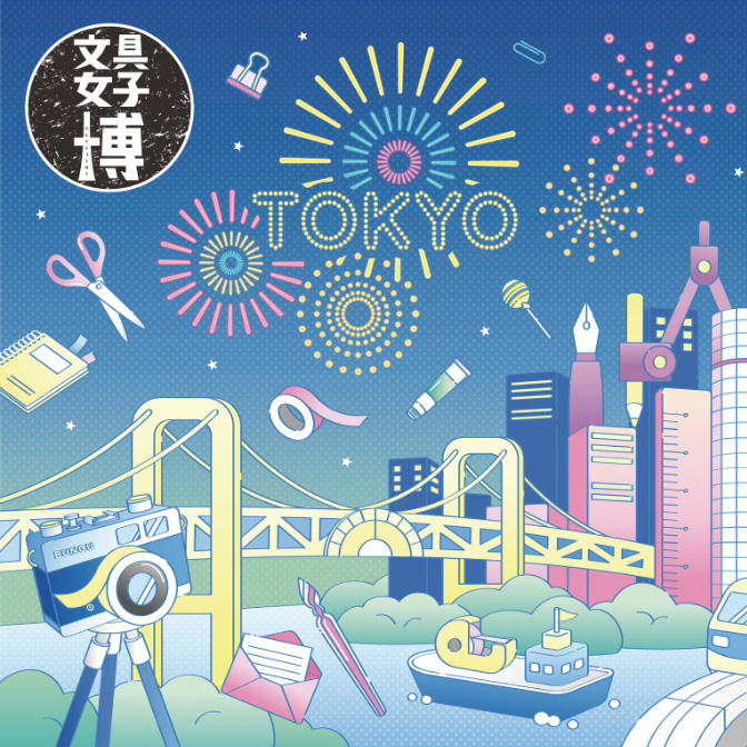 apj_official_x's tweet photo. 日本最大級の文具の祭典「文具女子博トーキョー」に出展中！ 
日時：2025年6月26日(木)～29日(日) 
会場：有明GYM-EX

フラワーパーツやキャスキッドソン、福袋などご用意してお待ちしております。 ログダイアリーの試し書きも。

#文具女子博 #フラワーパーツ #キャスキッドソン #福袋 https://t.co/zypZqPsaI2
