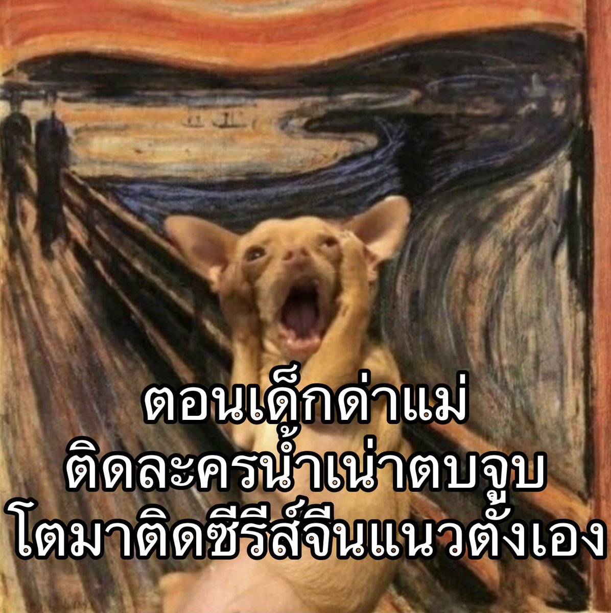 ฮ่องเต้ติดพิษเง่นอยู่ในถ้ำ นางเอกเป็นหมอหญิงเลยสละพรหมจรรย์ช่วยชีวิต แต่ถูกเพื่อนร้ายสวมรอยแทน ฮ่องเต้จะรู้ตัวจริงนางเอกเมื่อไหร่