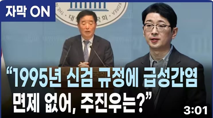 잡았다 요놈🚔