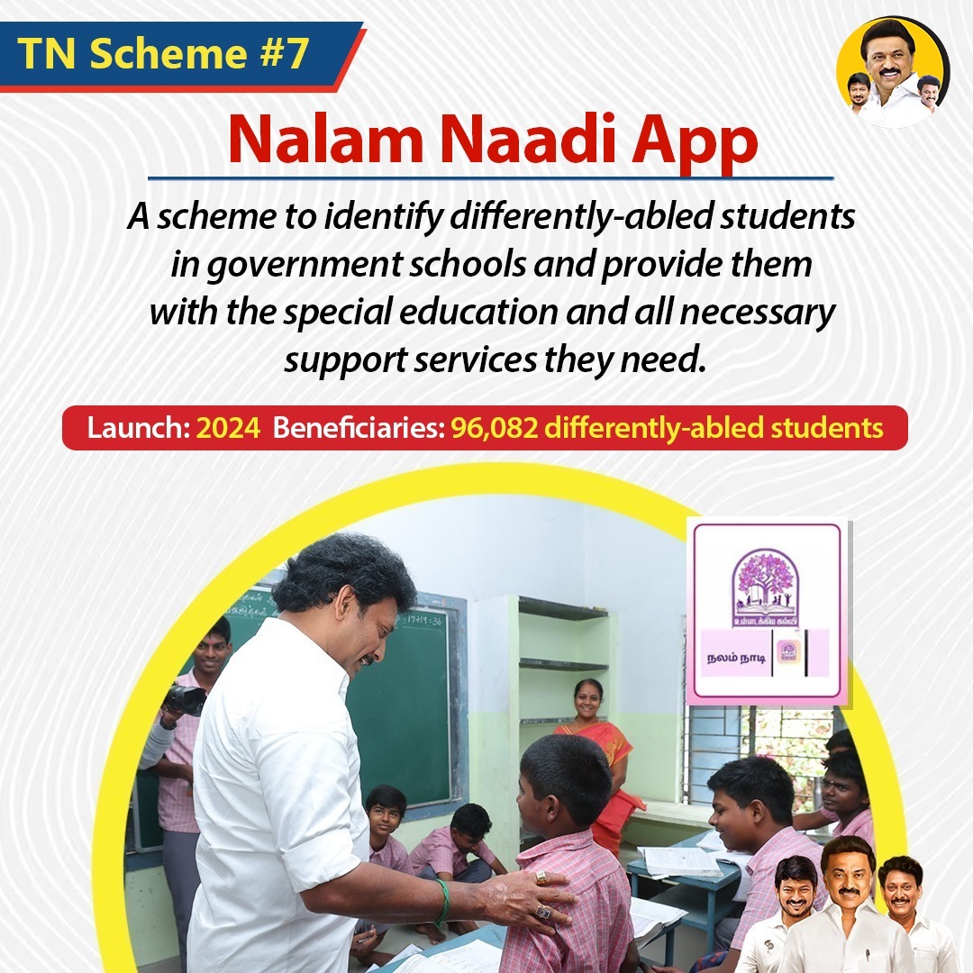 IndiraniVijayan's tweet image. #Thread2

#TNSchoolEducation #AnbilMahesh #EducationReforms #TamilNadu #AnbilMaheshPoyyamozhi #AnbilMahesh  #anbilmaheshforever #மதயானை