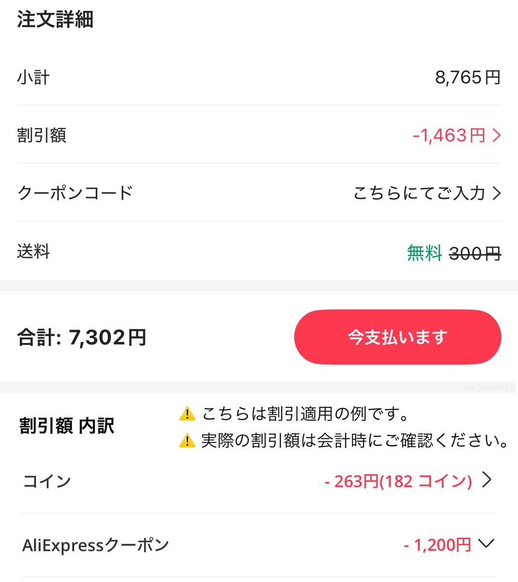 JGINYUE AMD B550 AM4 mini-ITX マザーボード JPSS08 🛍クーポン+コイン割 💰¥7,302 (参考価格)  🛒https://t.co/EGb7DxBkA1 ⚠️カートに入れて割引ファインダーへ #ad #アリエク