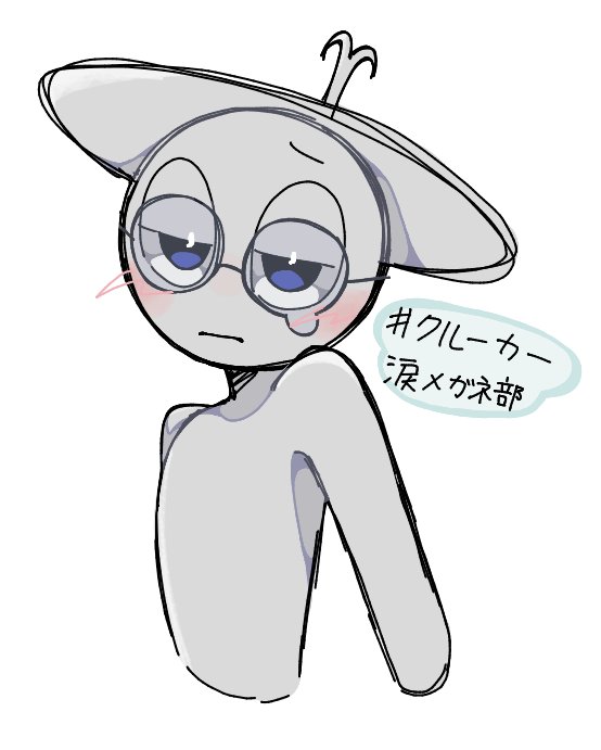 ありがとう(•ө•)♡ ぱうだぁ on X