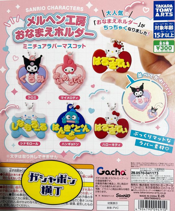 クズなお嬢様と僕のツイート