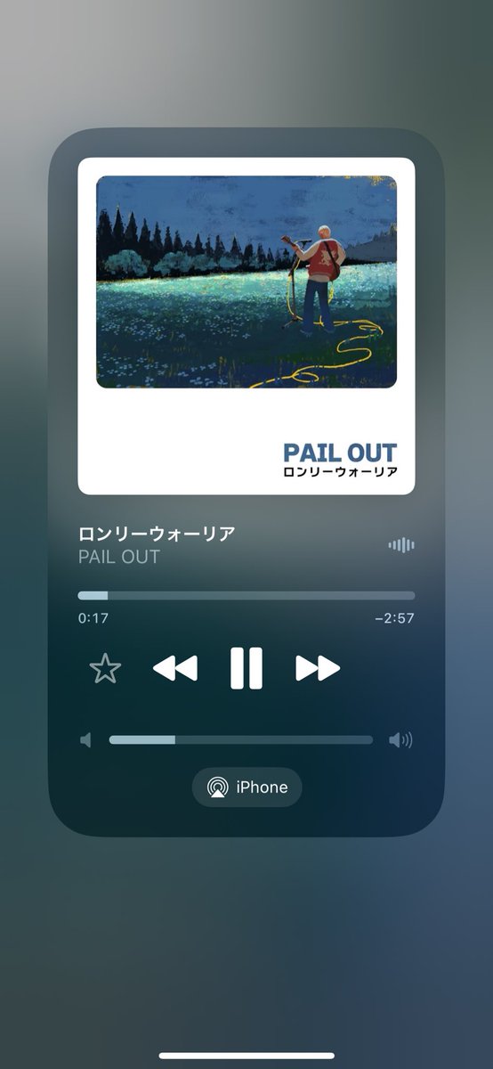 最近好き

  #PAILOUT