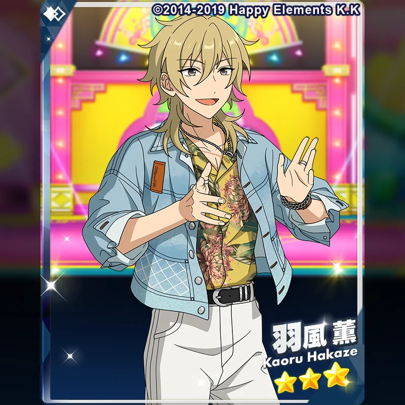 あんさんぶるスターズ！！【公式】 on X: 