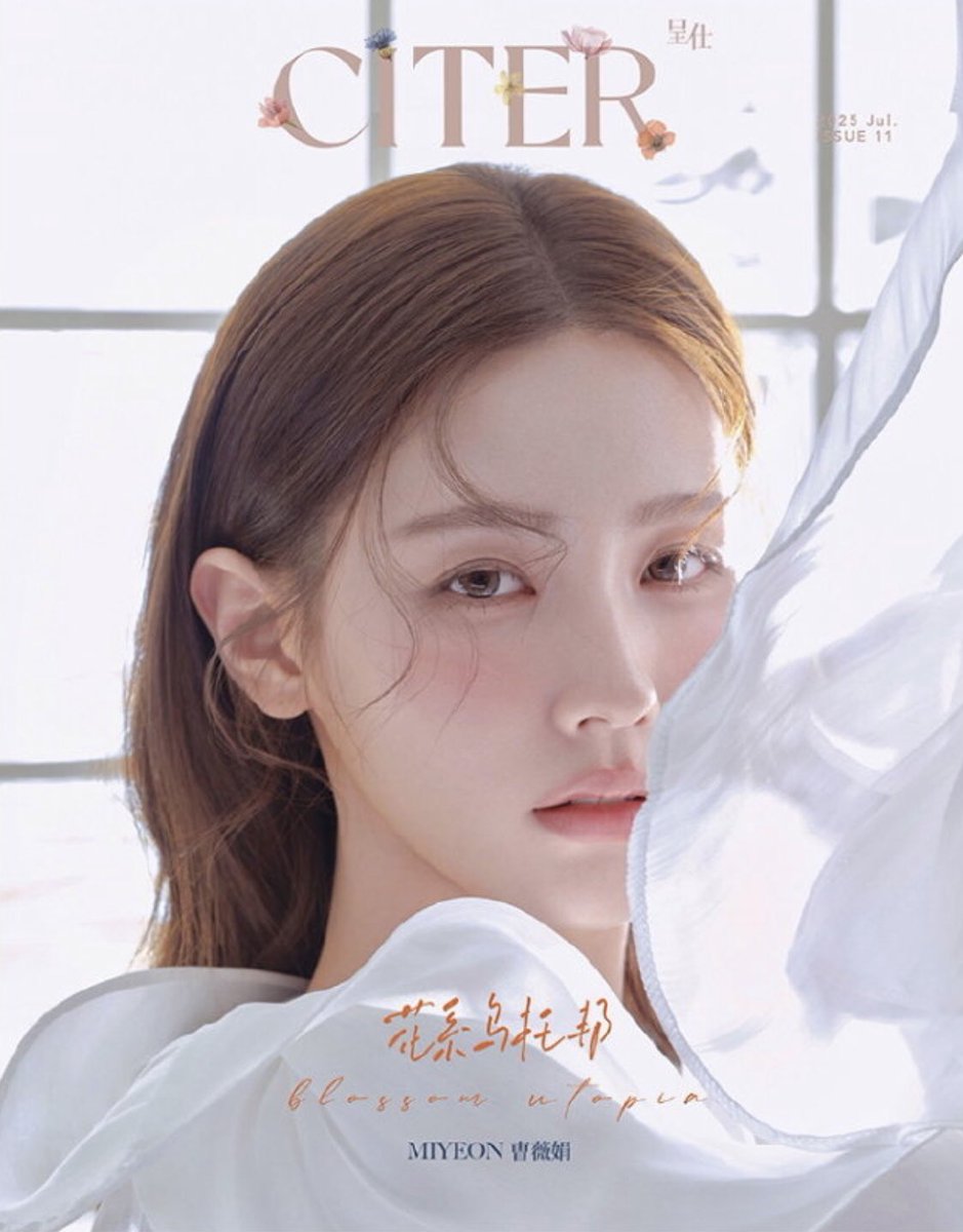 kpoponMYshopee's tweet photo. [#pasarIDLE|🇲🇾] I-DLE Miyeon for Citer  Magazine China

✅ Comes With Benefits
✅ Can Choose Cover
🔗 https://t.co/JOKwbqzqtS

#IDLE    #아이들    #GIDLE #여자아이들 #MIYEON #미연 #KOS_GIDLE #ミヨン #曺薇娟 #赵美延 https://t.co/7oFYVmaARW