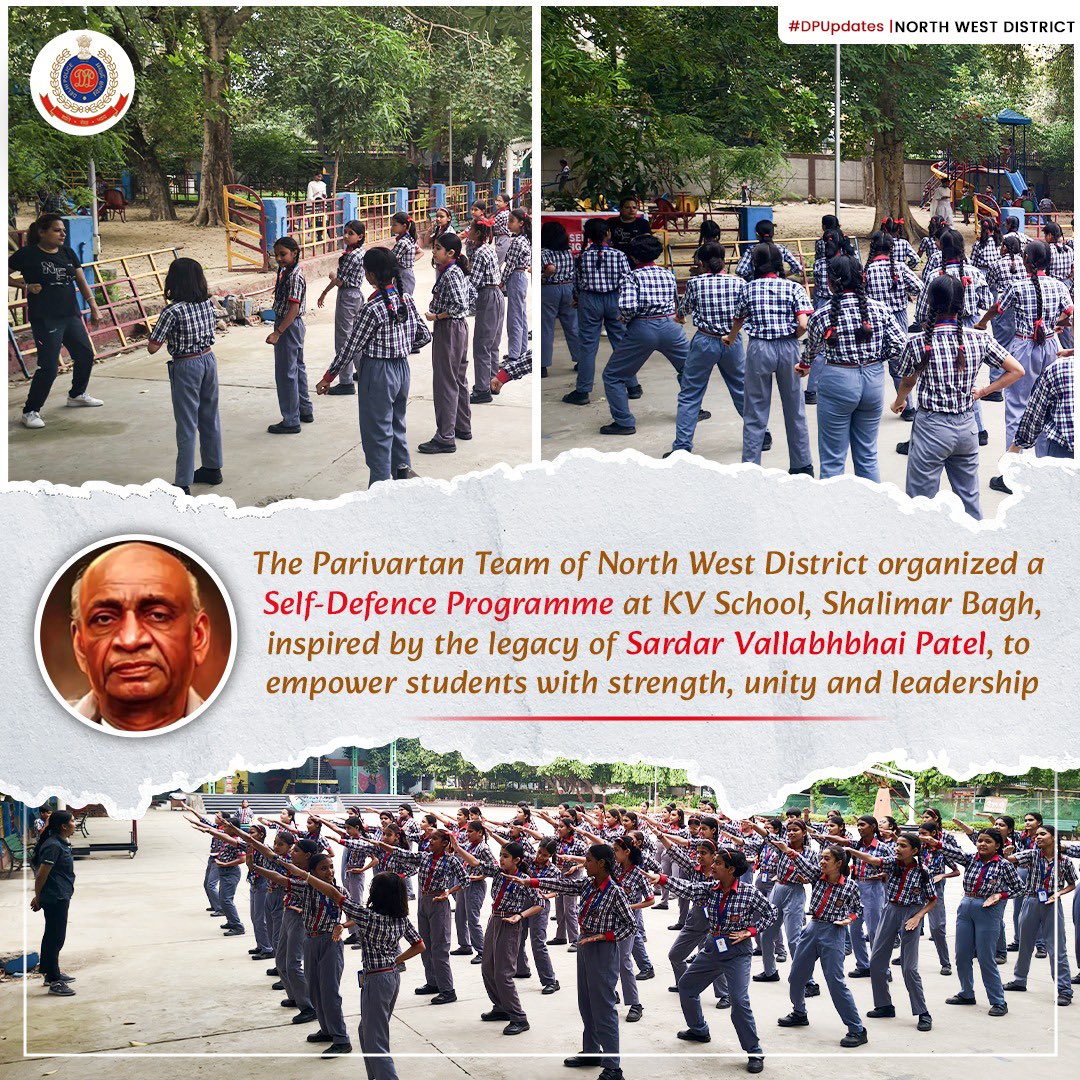 DCP_NorthWest's tweet image. 🌷शक्ति के अभाव में विश्वास बेकार है। किसी भी महान कार्य को पूरा करने के लिए विश्वास और शक्ति दोनों ही आवश्यक हैं

🌷सरदार पटेल की आने वाली 150वीं जयंती के अवसर पर Parivartan Cell NWD द्वारा KV स्कूल शालीमार बाग में Self Defence Program किया गया

#SardarPatel150
#NationalUnityDay