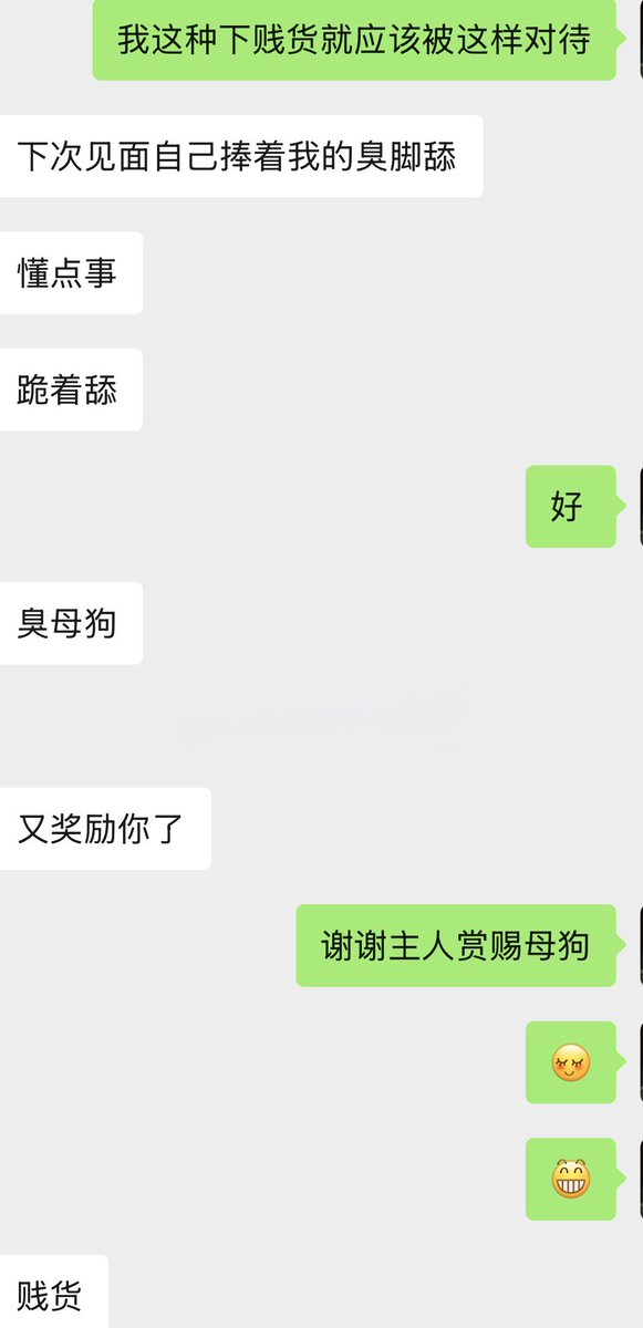 102sarula's tweet photo. 以前的我是不喜欢被羞辱，也不喜欢重口味的，不知道为什么我真的越来越没底线了….. #女绿 #女绿王八 https://t.co/AE8eliakax