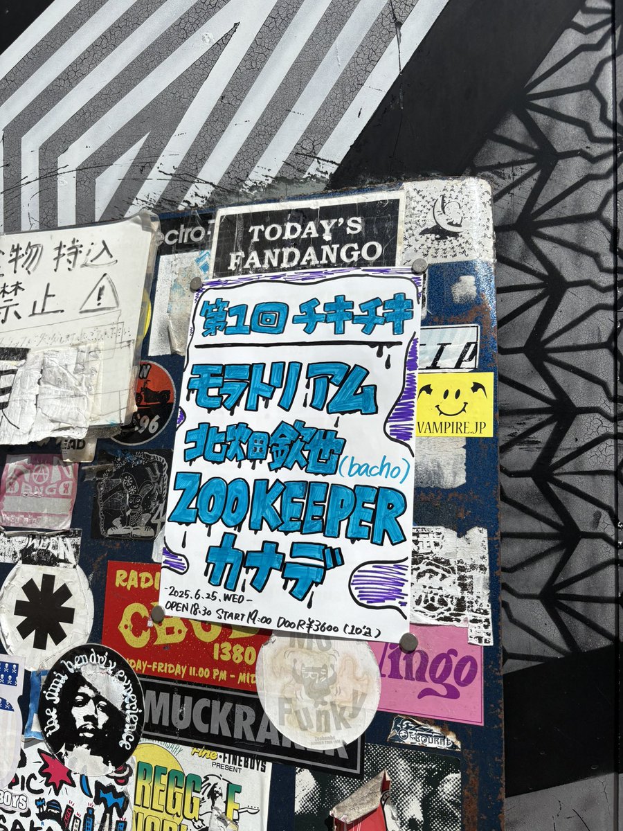 Live Bar FANDANGO tweet media