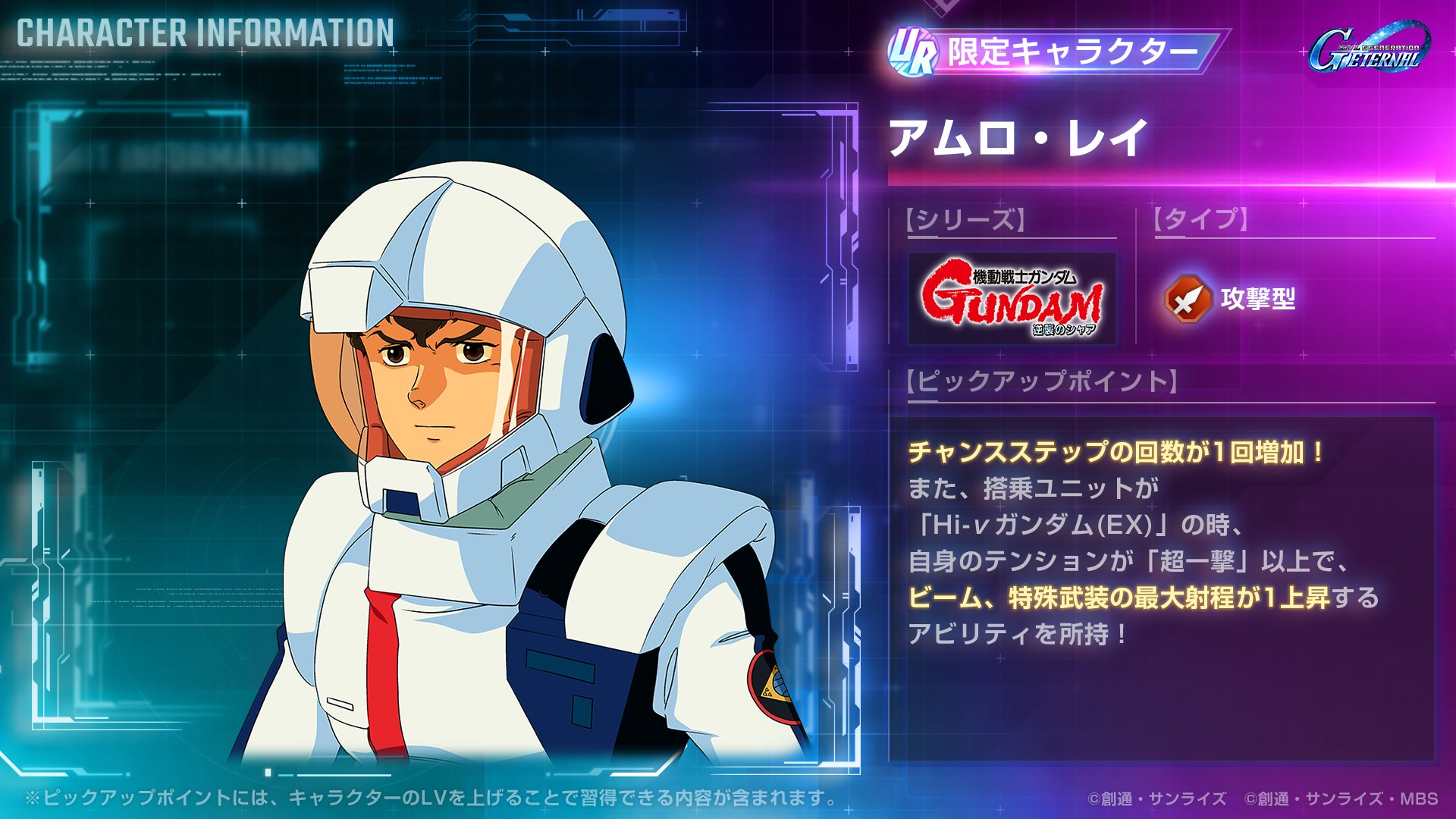 【世界に100個】SDガンダム ジージェネレーションエターナル アクリルブロック 当選品】SDガンダム ジージェネレーション エターナル アクリル