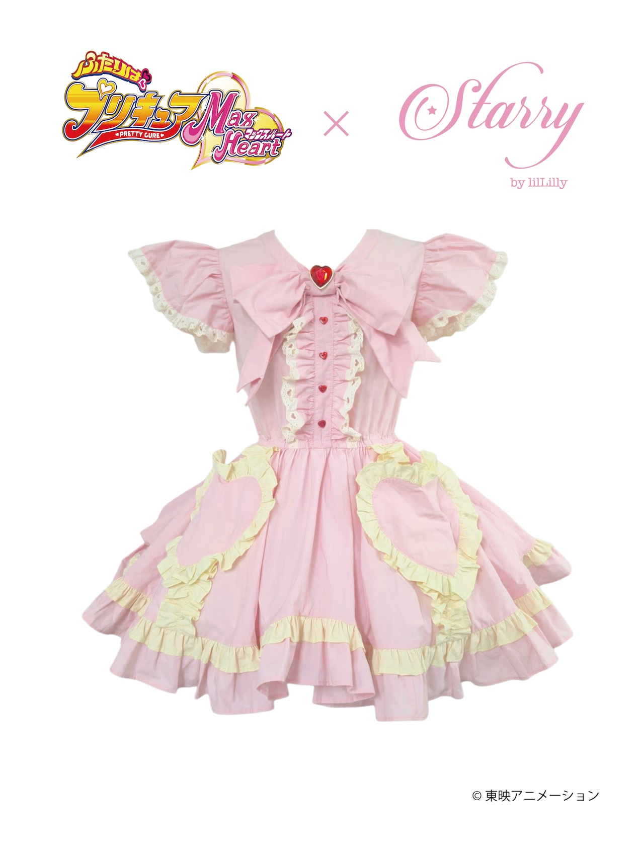 プリキュア コラボ lilLilly ワンピース シャイニールミナス ひかり lilLilly official on X: 