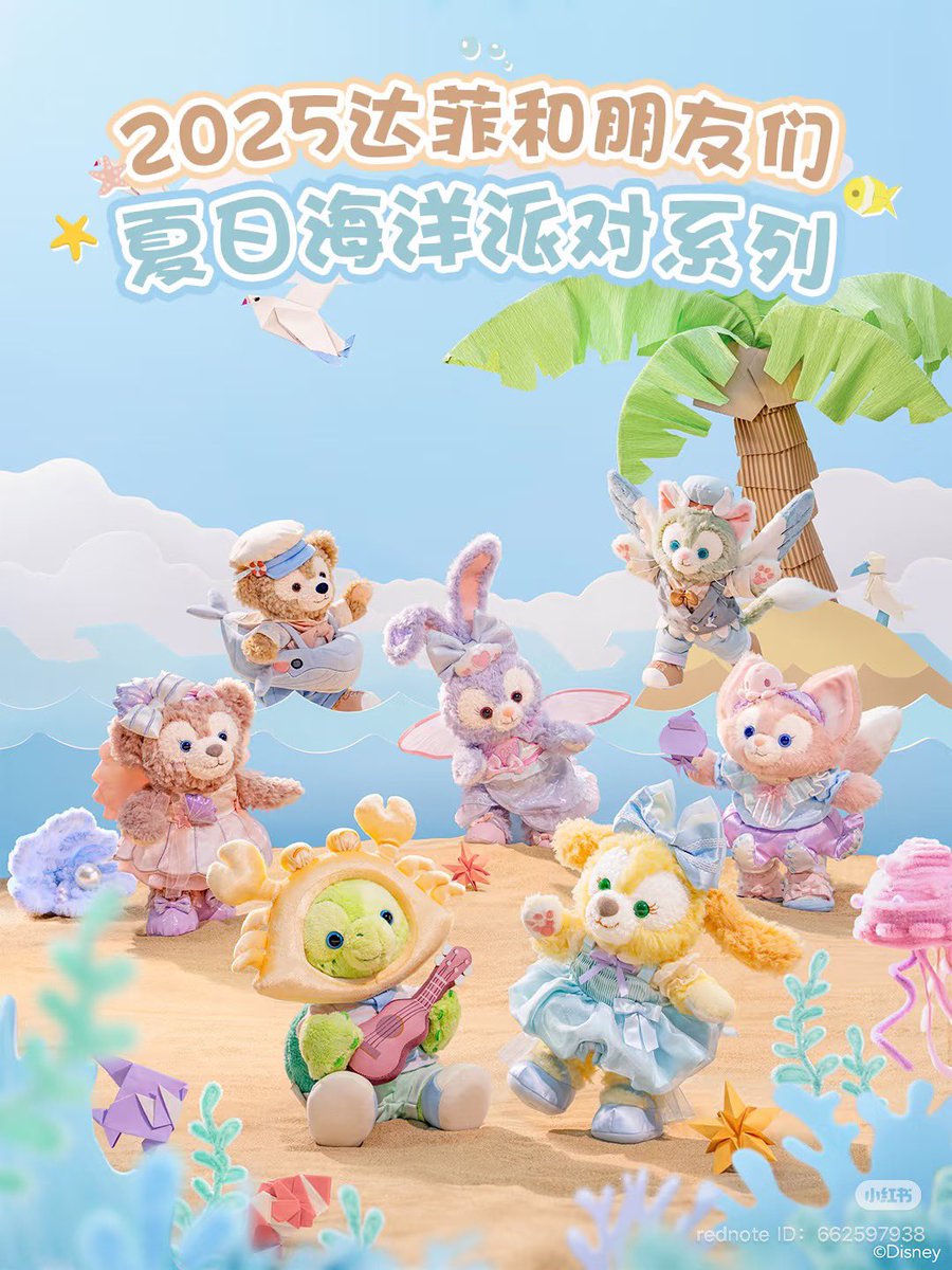 上海ディズニー ダフフレの夏イベントコスチュームのぬいぐるみ