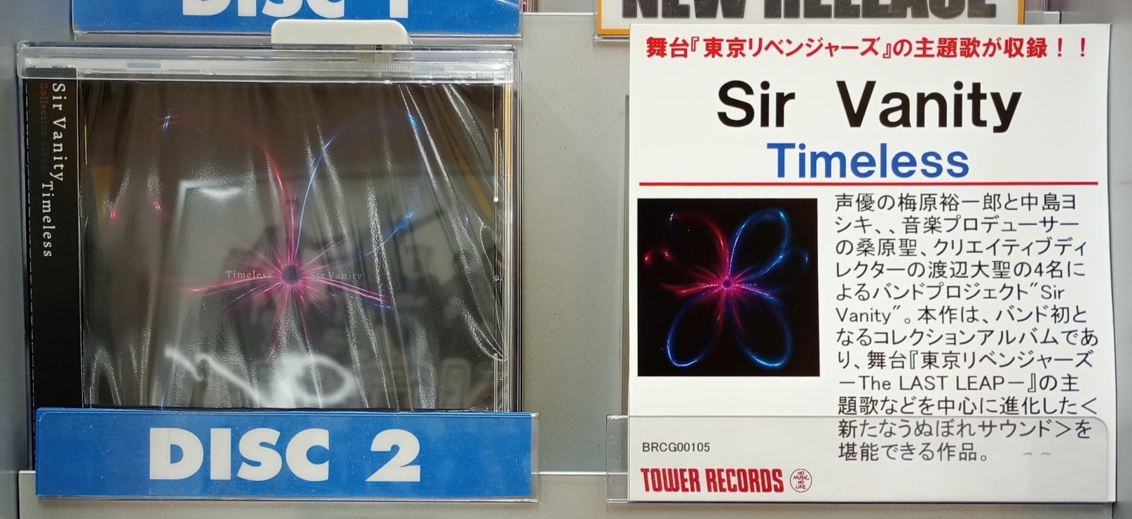 タワーレコード アリオ川口店 on X: 