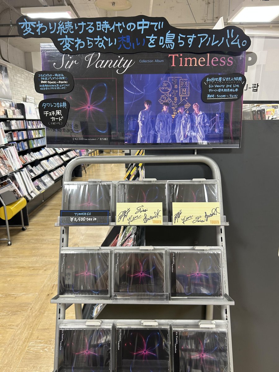 タワーレコード札幌パルコ店 on X: 