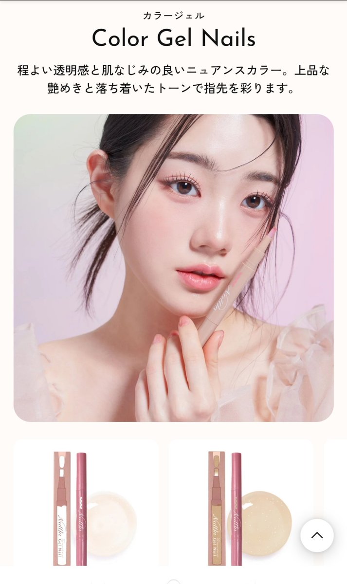 AKINO_cecil's tweet photo. #nullin のペンタイプの
『 #スティックジェルネイル』 💅
簡単そうでしかもリーズナブルなので注文してみました〜💮
#4のヌードピンク 🩷に
してみました〜✨、きっと暇に💦
　
PS.朝から咳のし過ぎで咳込むたびに
に血の味が🥲（以前患った肺炎を思い出します💧） https://t.co/0ZDuFhppVq