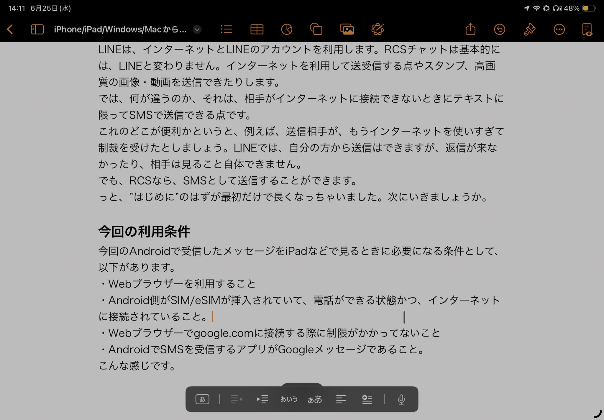 専用　コメントの通り追加あり UTokyo Account多要素認証の初期設定手順 | utelecon