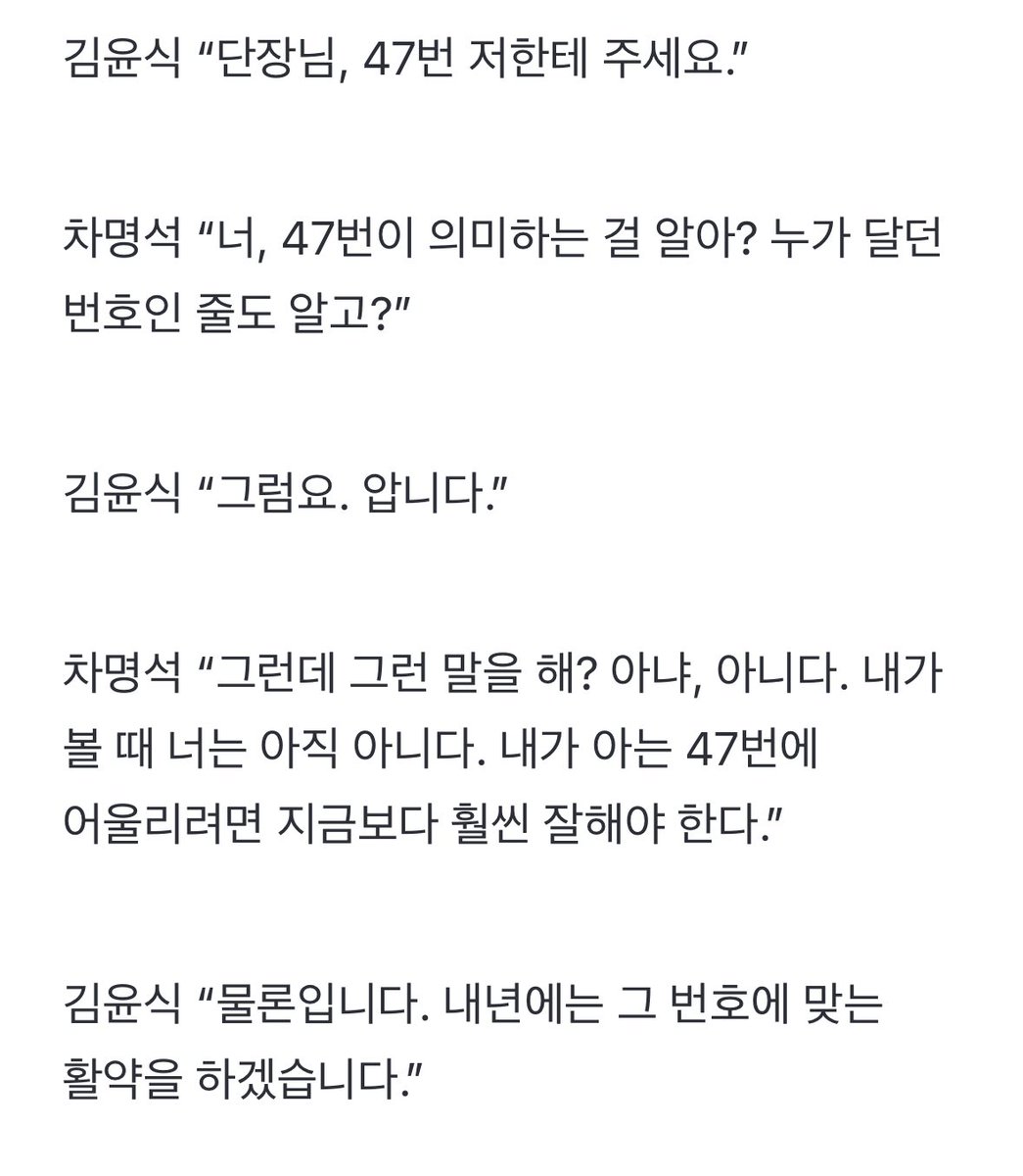 tw1nspp's tweet photo. 차명석 진짜 뭐하는 새끼일까 그냥 패고싶고 패고 싶고 패고싶은 새끼 https://t.co/EB9qWetvyI