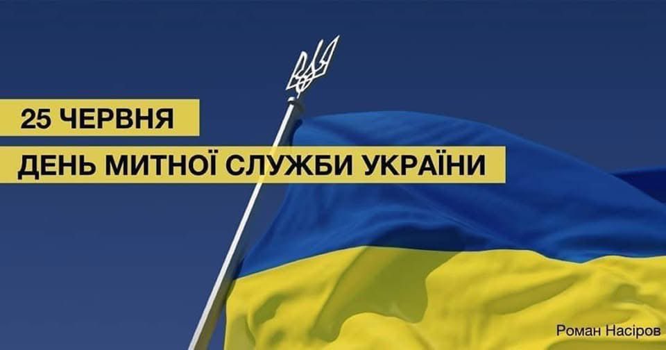 Роман Насіров Roman Nasirov tweet media