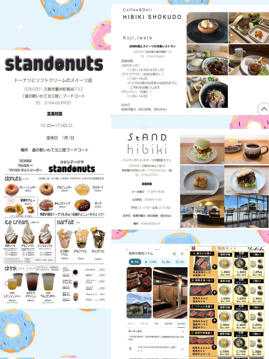 sanae0331's tweet photo. #甘党男子 出演のきっかけを作ってくださった #standonuts 青松さんの
#StANDhibiki 
地元のおいしいと、甘党男子新曲🍰コラボ
ヨムノスフェスタ「ごほうびシュークリーム」楽しみ～🎶
https://t.co/OitsGsJgEI
#神倶楽 2025.3.4放送📻️も聞いてね
https://t.co/L1S34tMf7F
https://t.co/Db54Wu4puk https://t.co/atNk8fPdaB