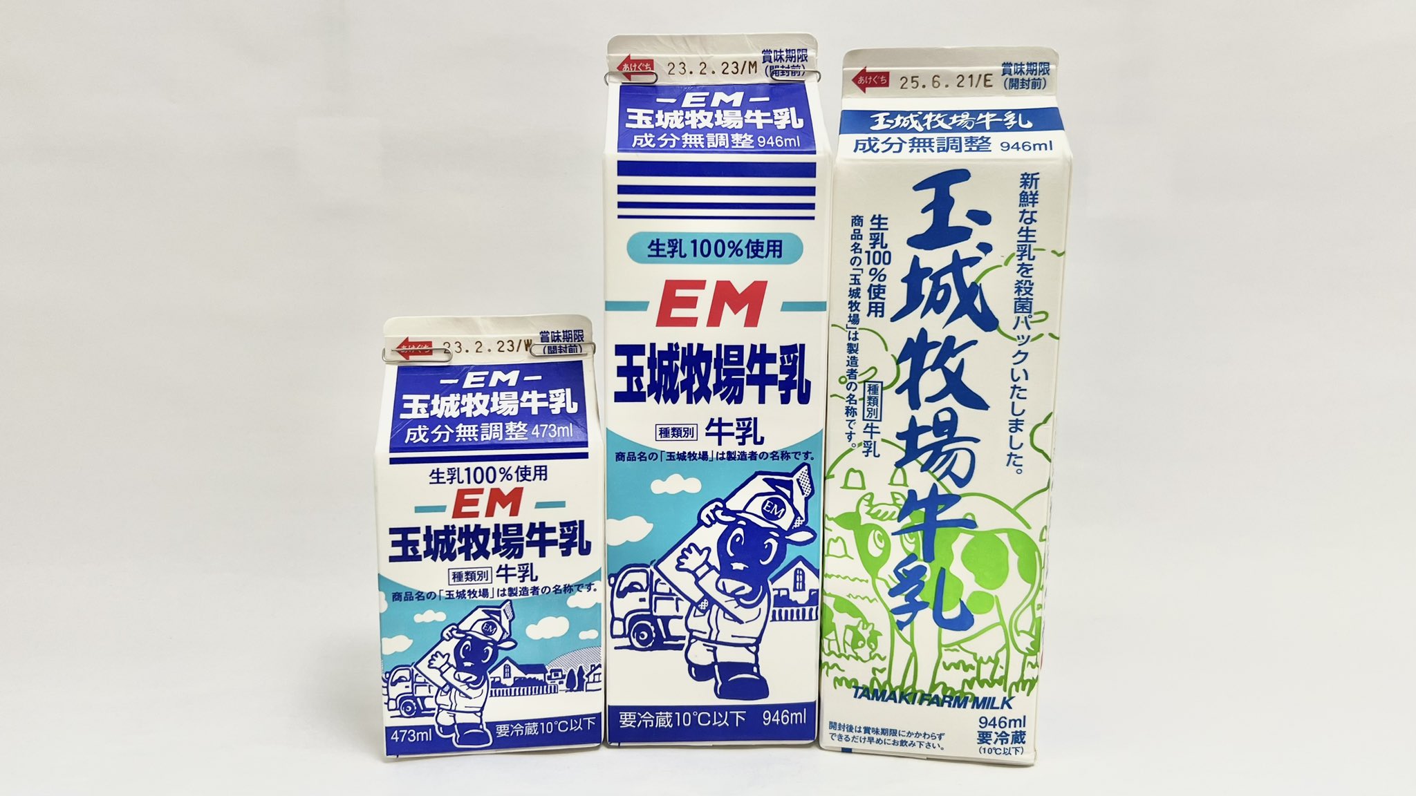 未使用 牛乳キャップ 愛生舎牛乳 全曜日 7枚 新潟県長岡市 美術