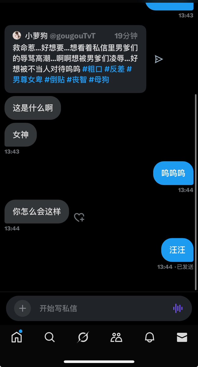 gougouTvT's tweet photo. 救命…爽的不知天地为何物了 https://t.co/RewnU4x4yH