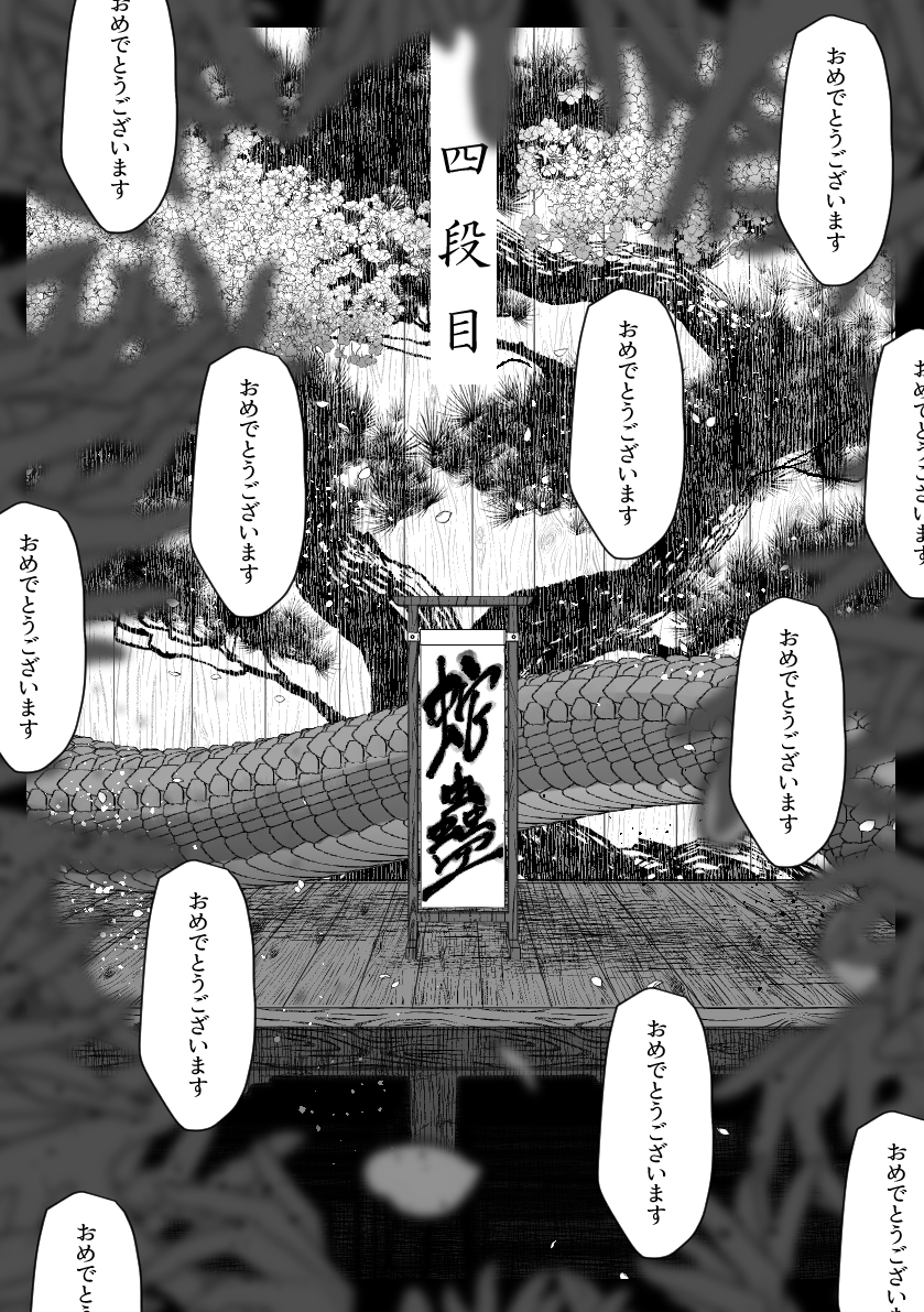 身内向けにキャンペーンシナリオが書きたくて描いてたもの 